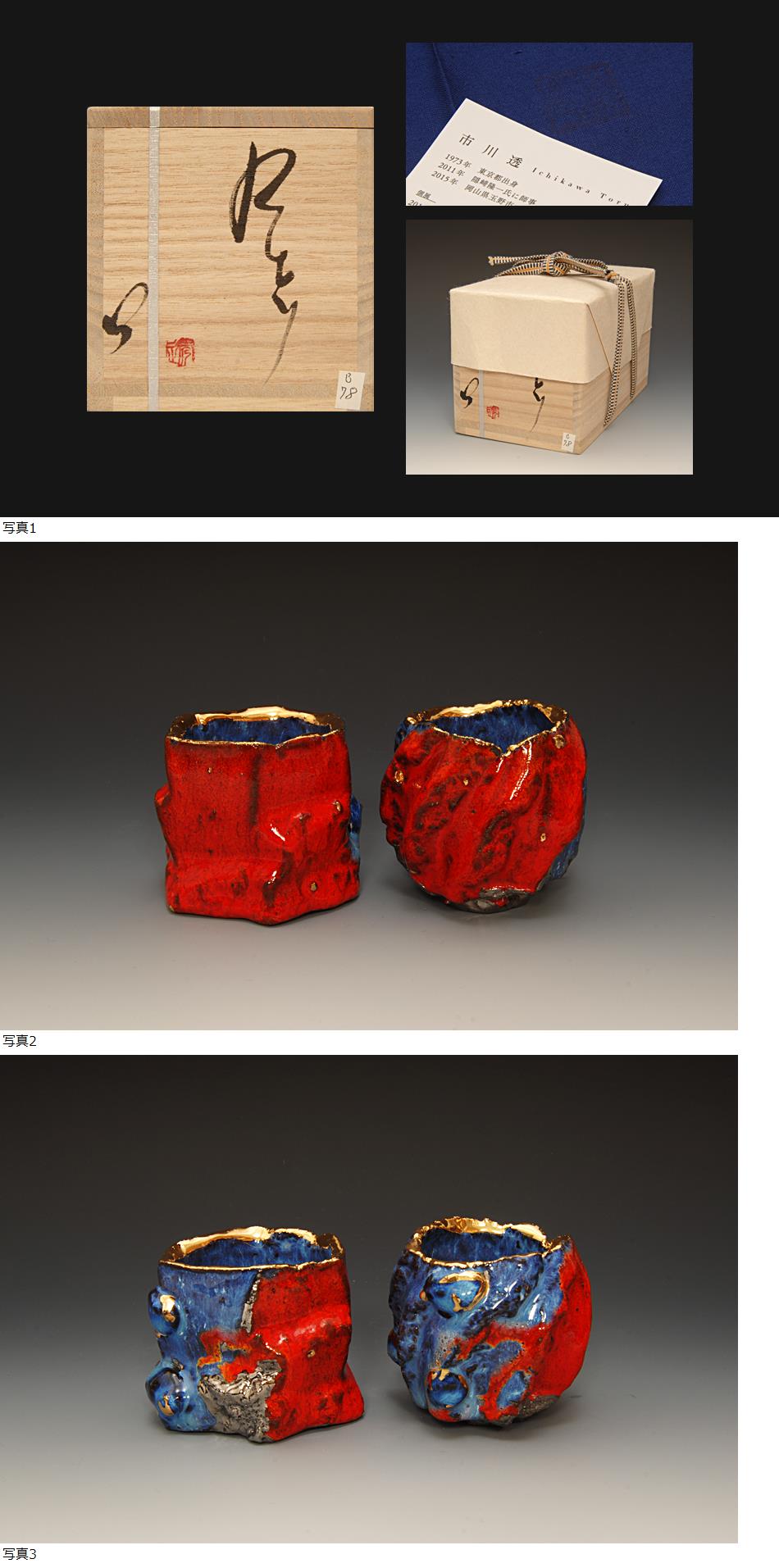 此商品圖像無法被轉載請進入原始網查看