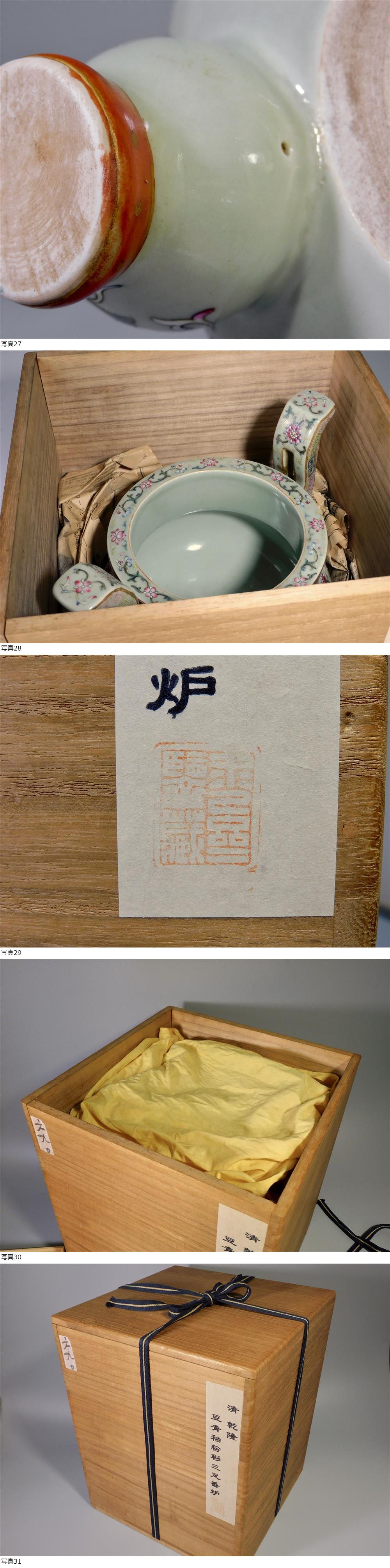 此商品圖像無法被轉載請進入原始網查看