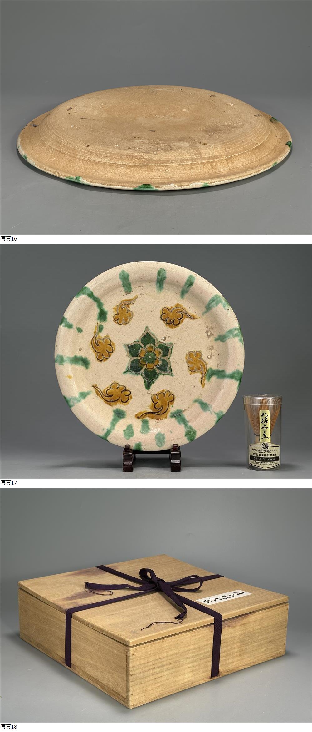 此商品圖像無法被轉載請進入原始網查看