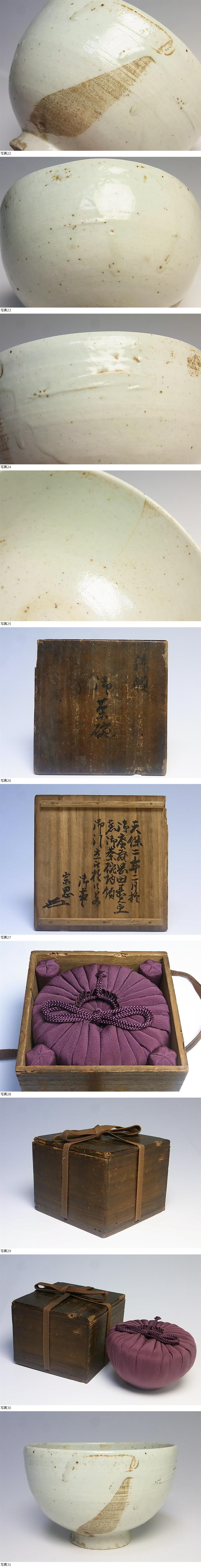 此商品圖像無法被轉載請進入原始網查看