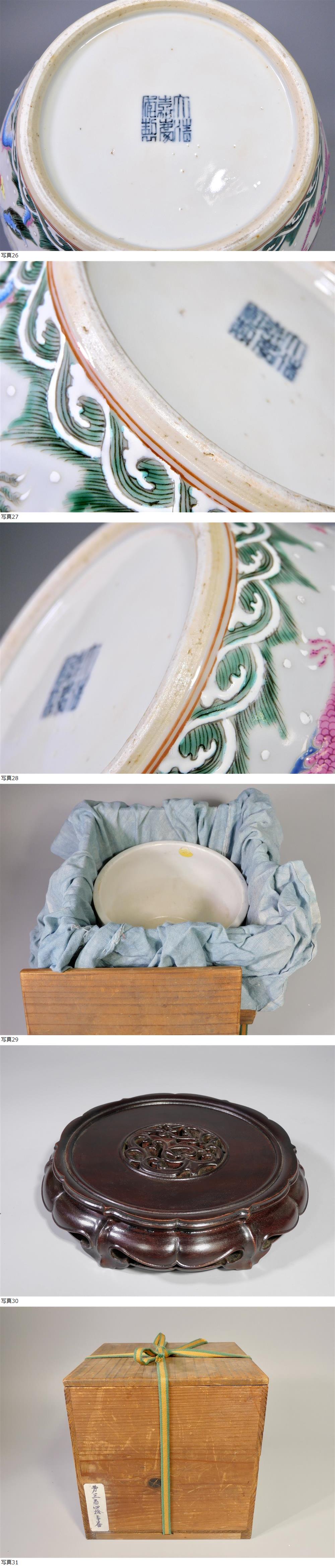 此商品圖像無法被轉載請進入原始網查看