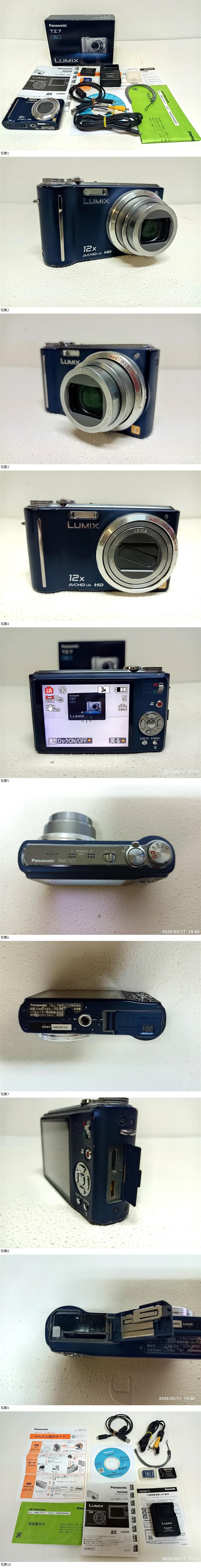 此商品圖像無法被轉載請進入原始網查看