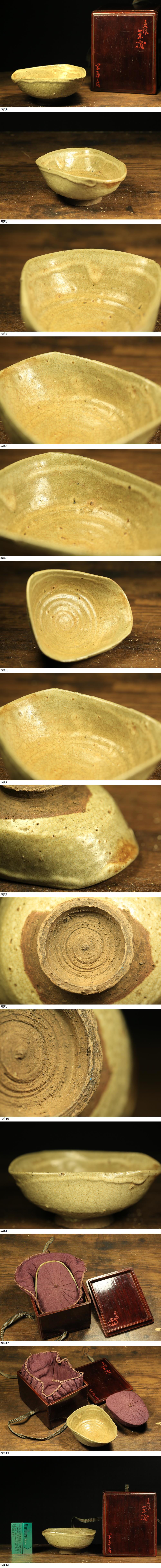 此商品圖像無法被轉載請進入原始網查看