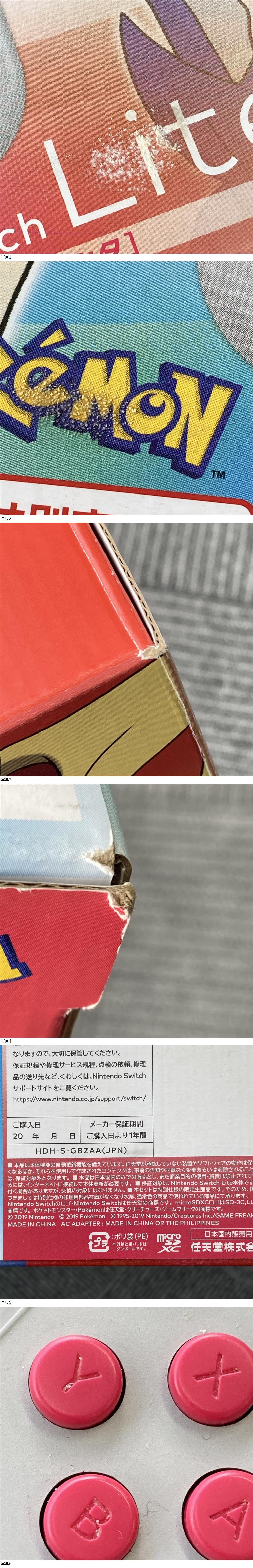 此商品圖像無法被轉載請進入原始網查看