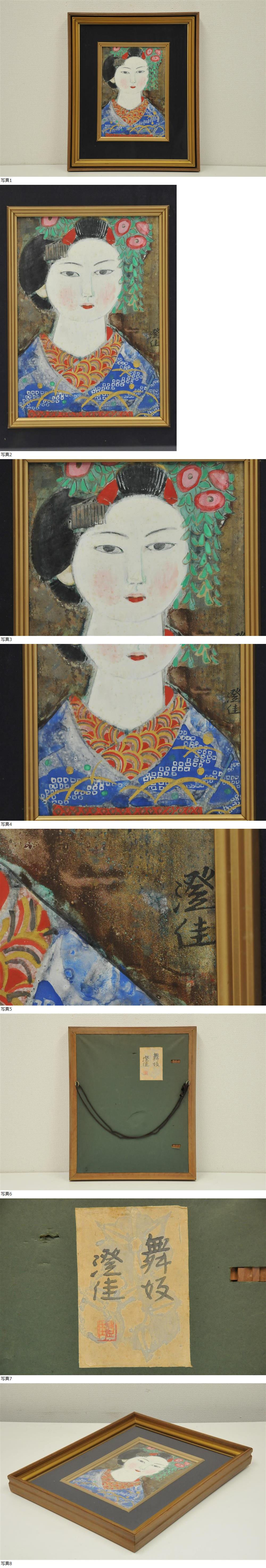 此商品圖像無法被轉載請進入原始網查看