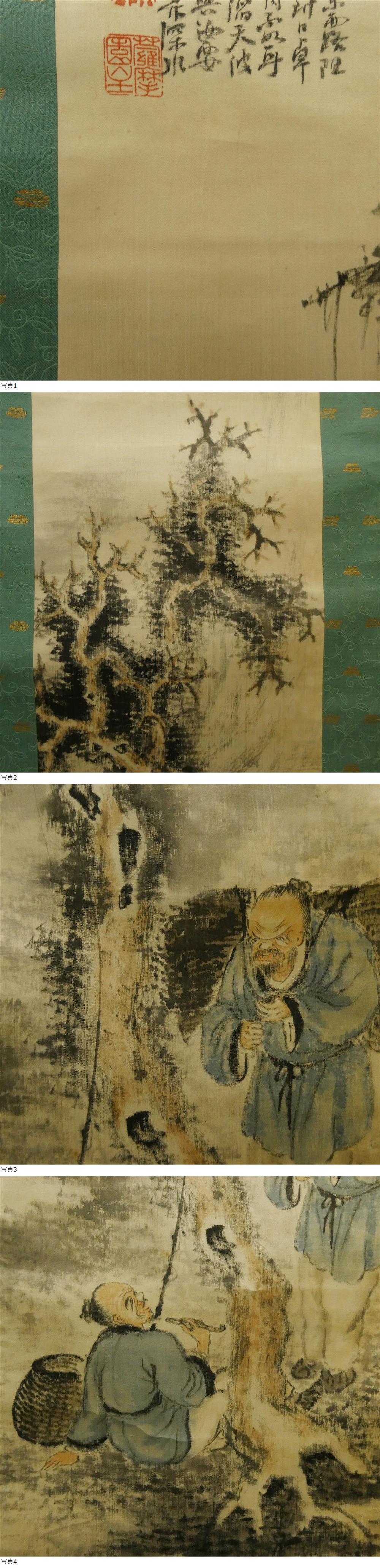 此商品圖像無法被轉載請進入原始網查看