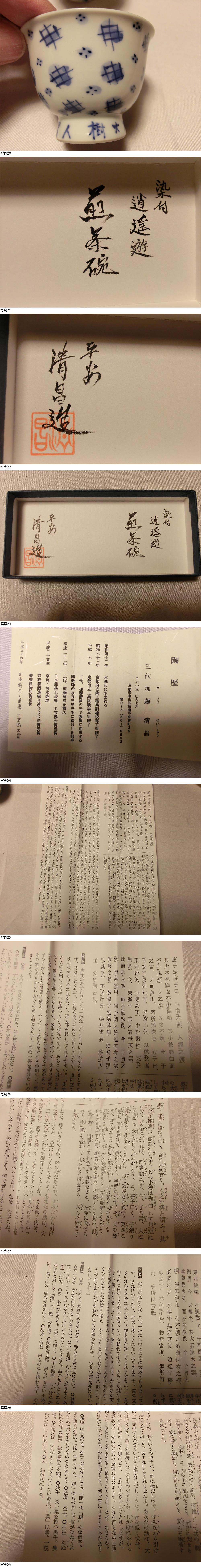 此商品圖像無法被轉載請進入原始網查看