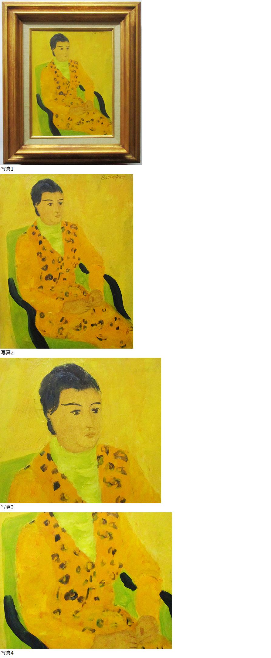 此商品圖像無法被轉載請進入原始網查看