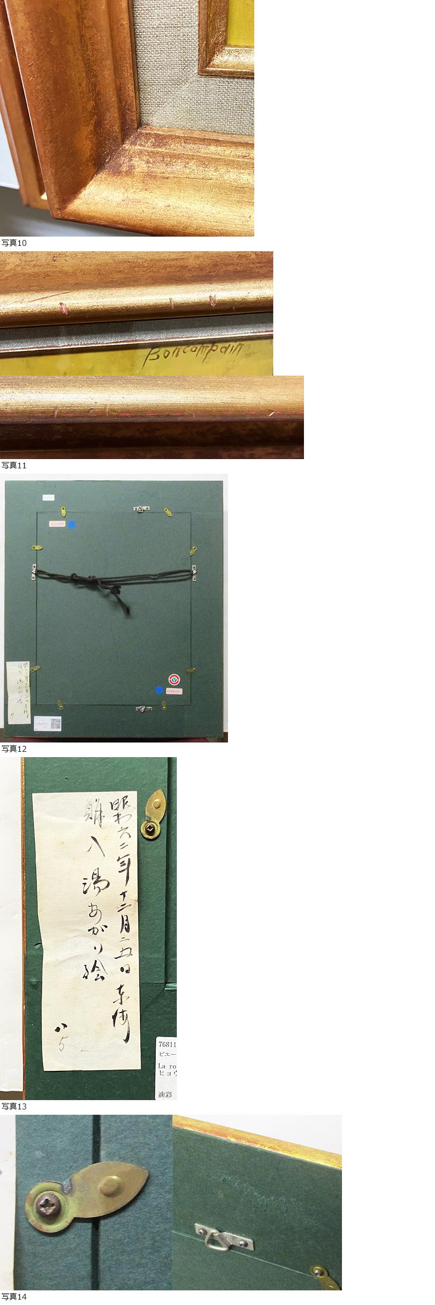 此商品圖像無法被轉載請進入原始網查看