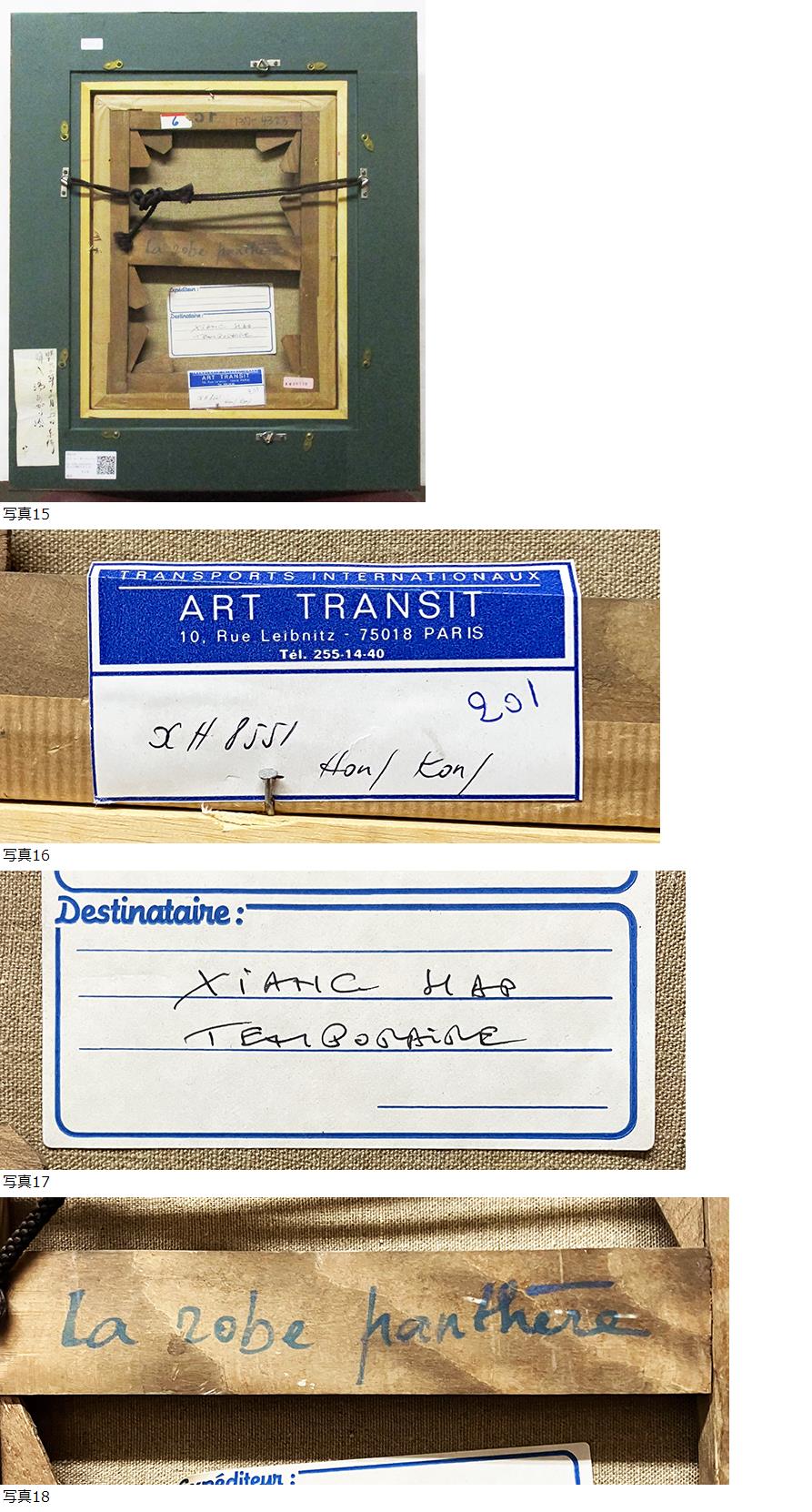 此商品圖像無法被轉載請進入原始網查看