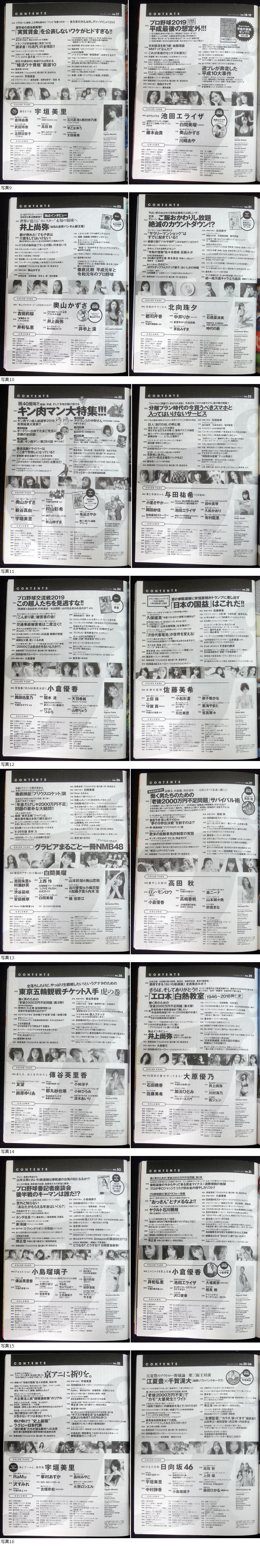 此商品圖像無法被轉載請進入原始網查看