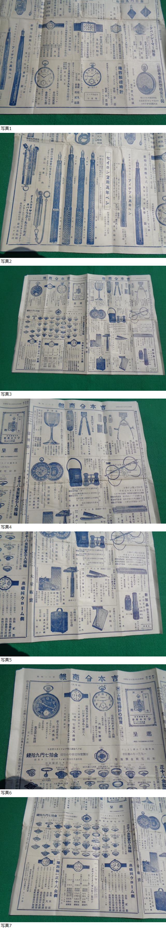 此商品圖像無法被轉載請進入原始網查看