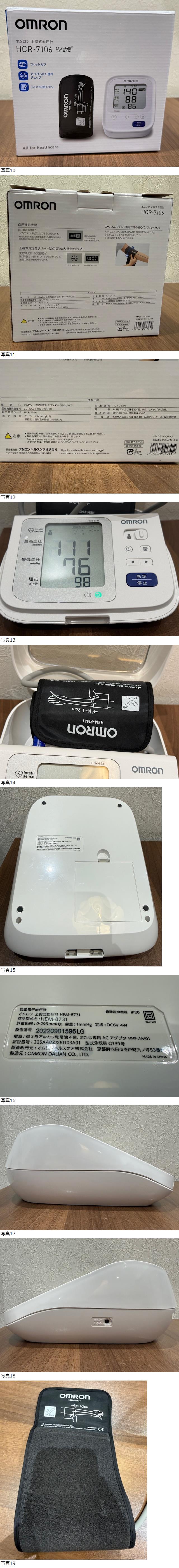 此商品圖像無法被轉載請進入原始網查看