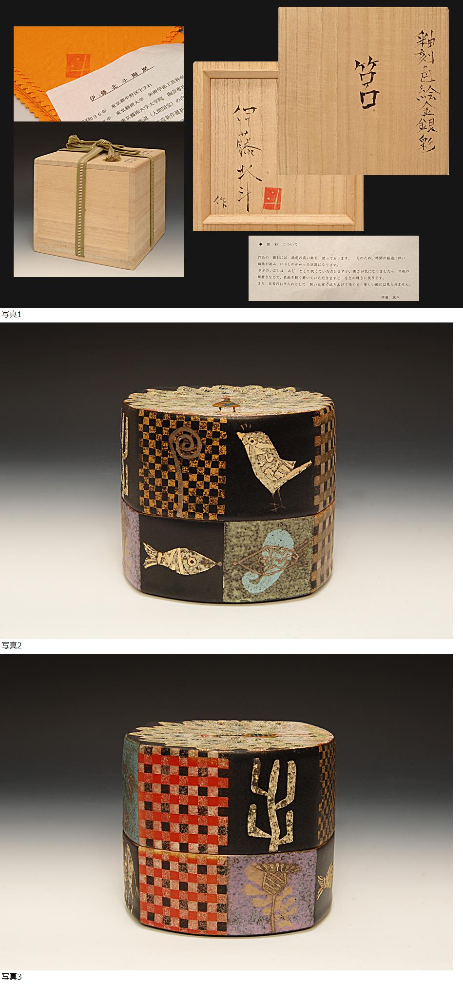 此商品圖像無法被轉載請進入原始網查看