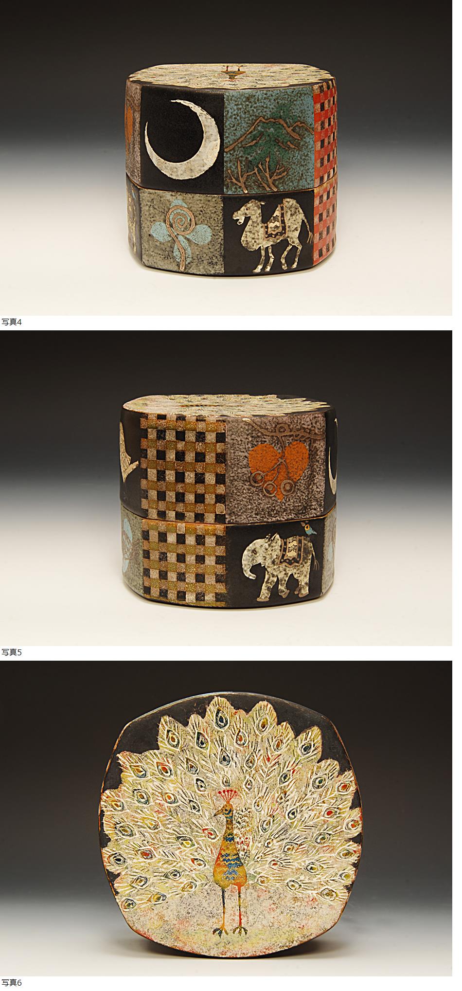 此商品圖像無法被轉載請進入原始網查看