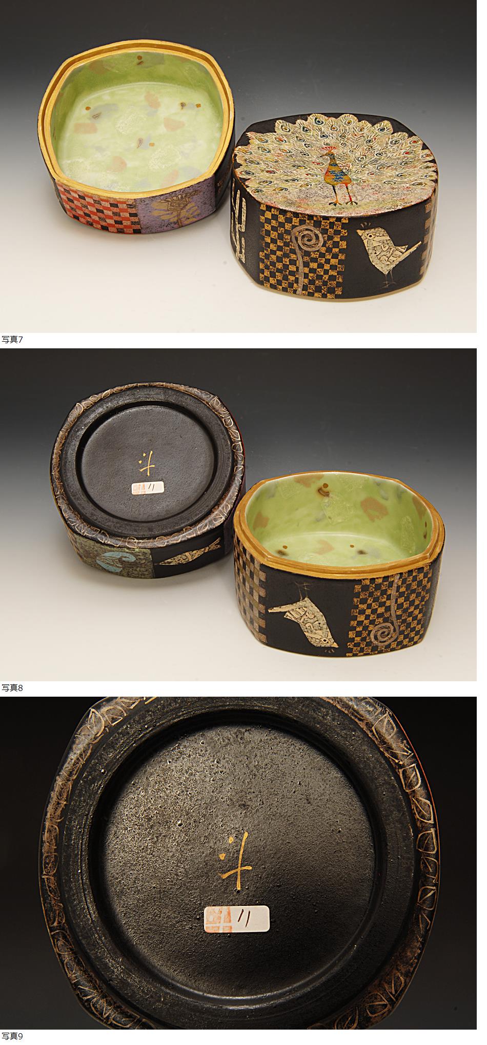 此商品圖像無法被轉載請進入原始網查看