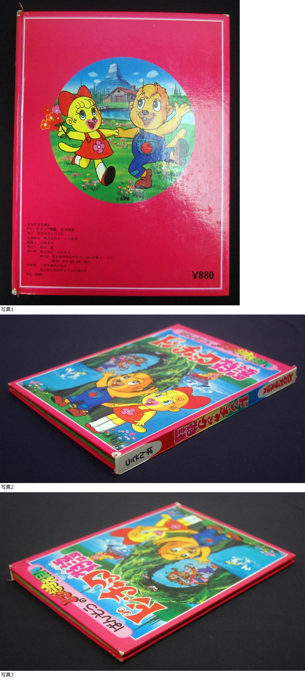 此商品圖像無法被轉載請進入原始網查看