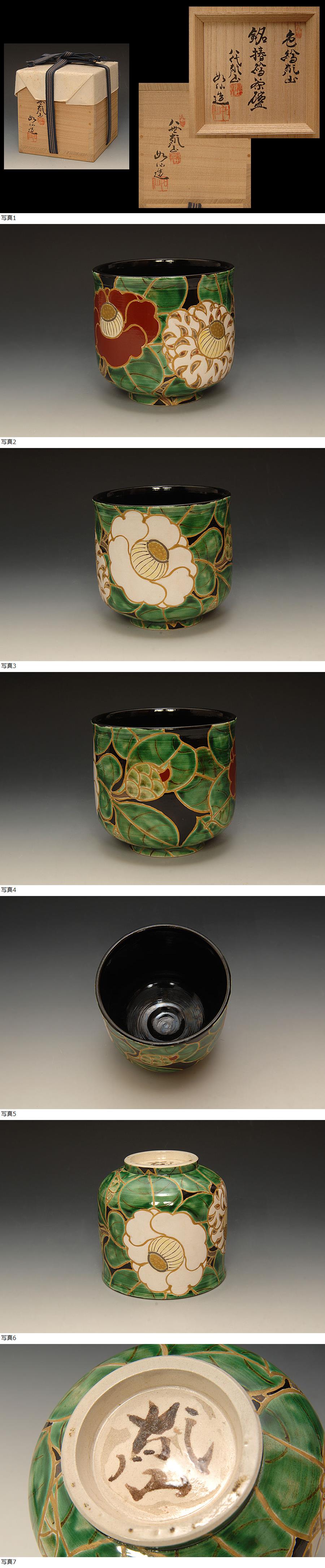 此商品圖像無法被轉載請進入原始網查看