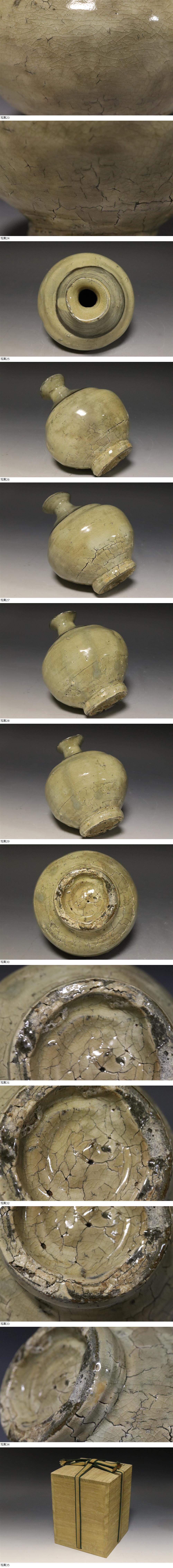 此商品圖像無法被轉載請進入原始網查看