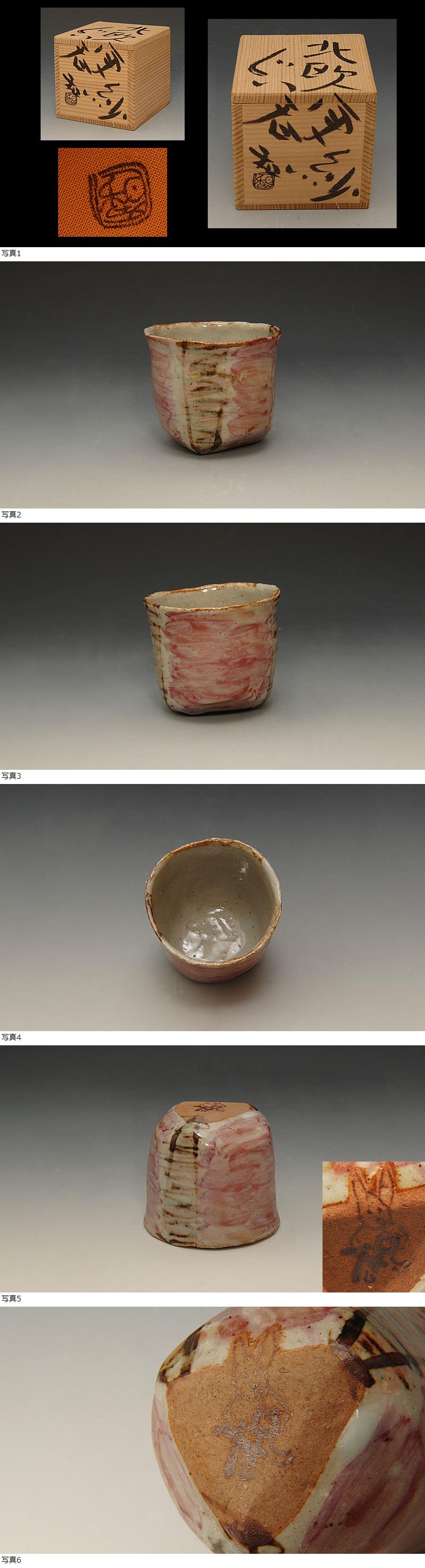 此商品圖像無法被轉載請進入原始網查看