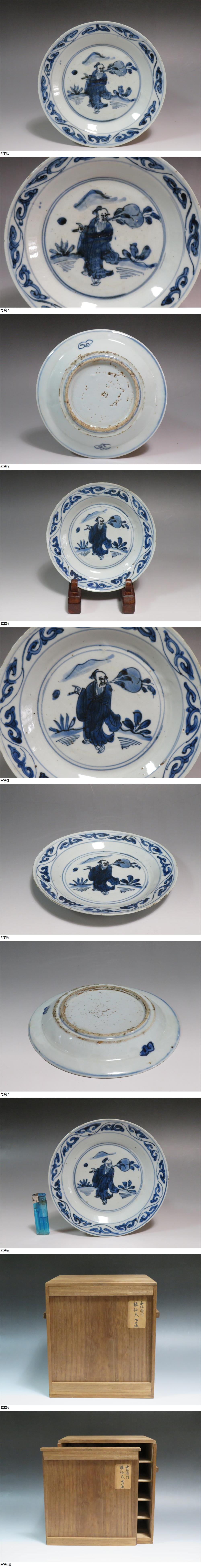 此商品圖像無法被轉載請進入原始網查看