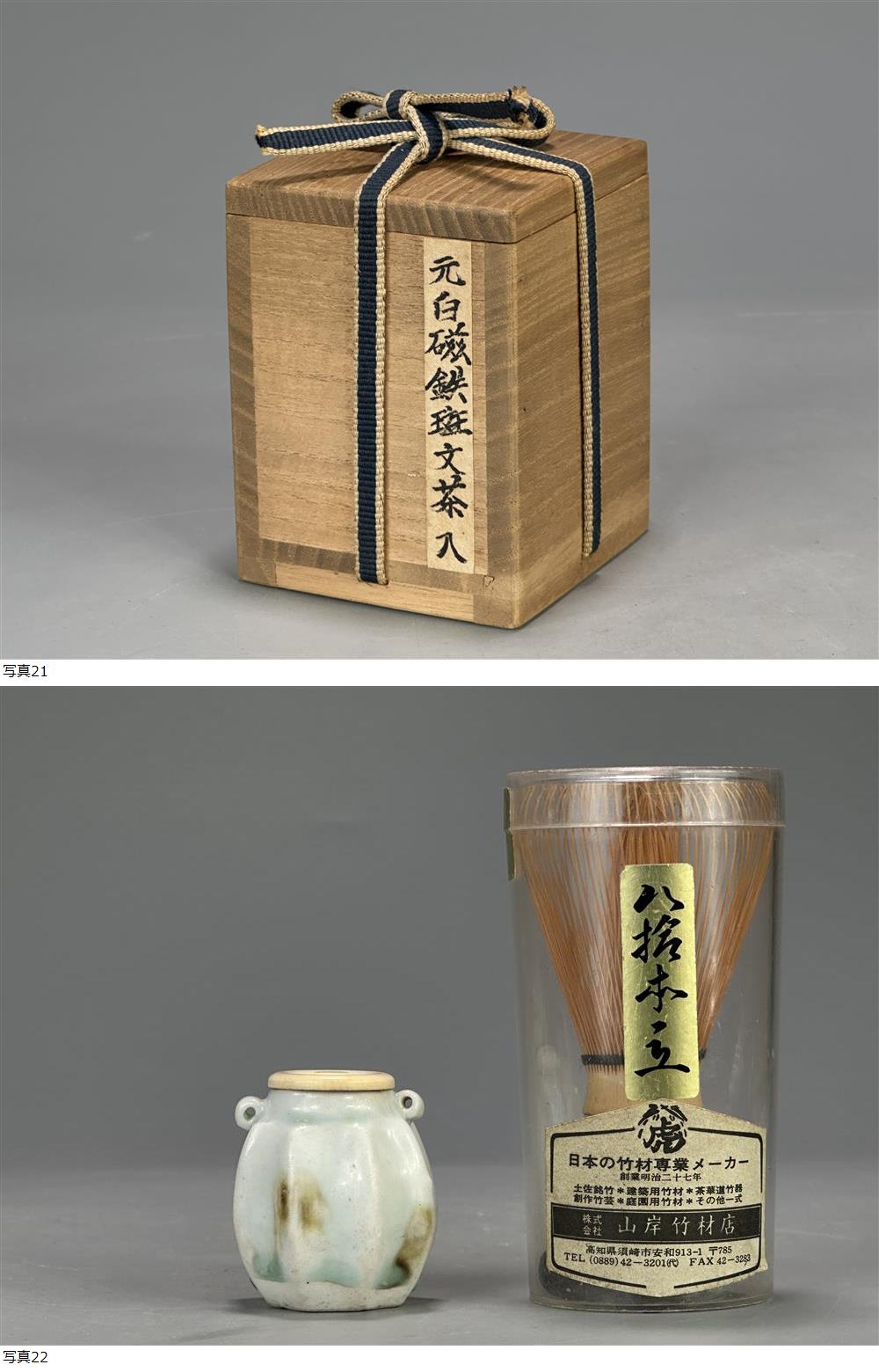 此商品圖像無法被轉載請進入原始網查看