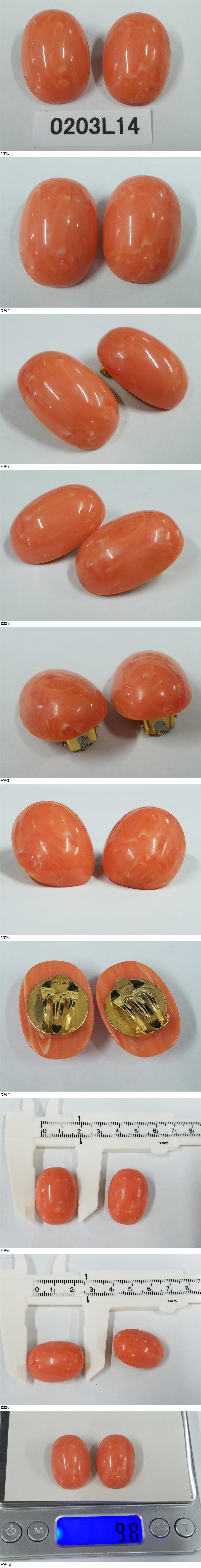 此商品圖像無法被轉載請進入原始網查看