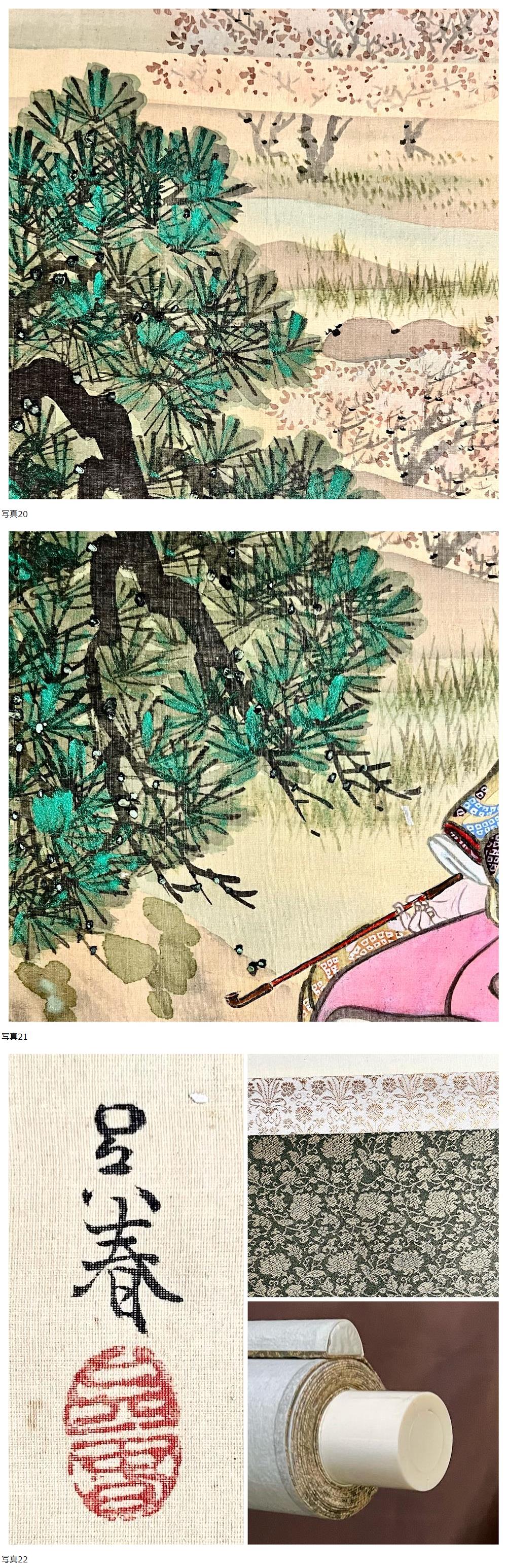 此商品圖像無法被轉載請進入原始網查看