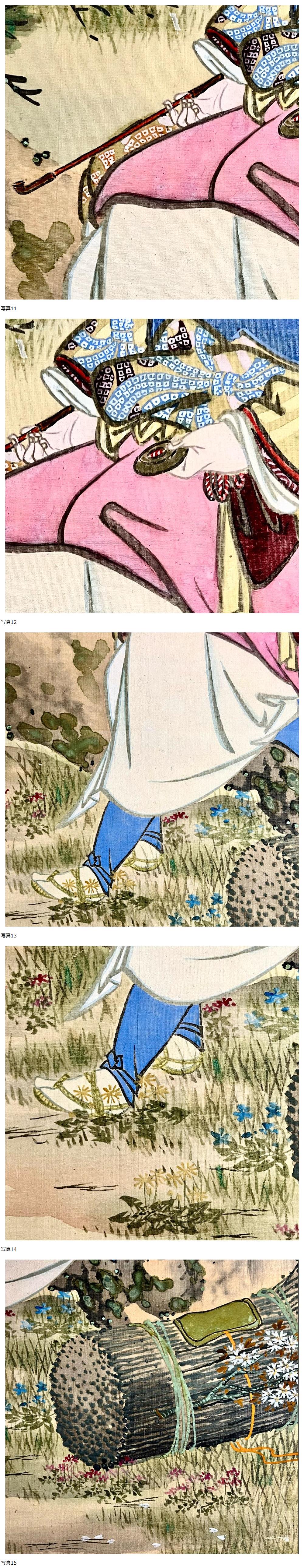 此商品圖像無法被轉載請進入原始網查看