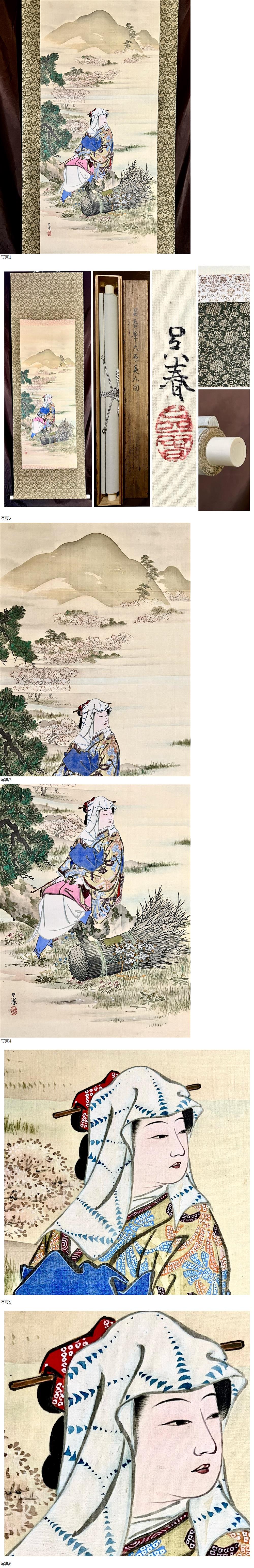 此商品圖像無法被轉載請進入原始網查看