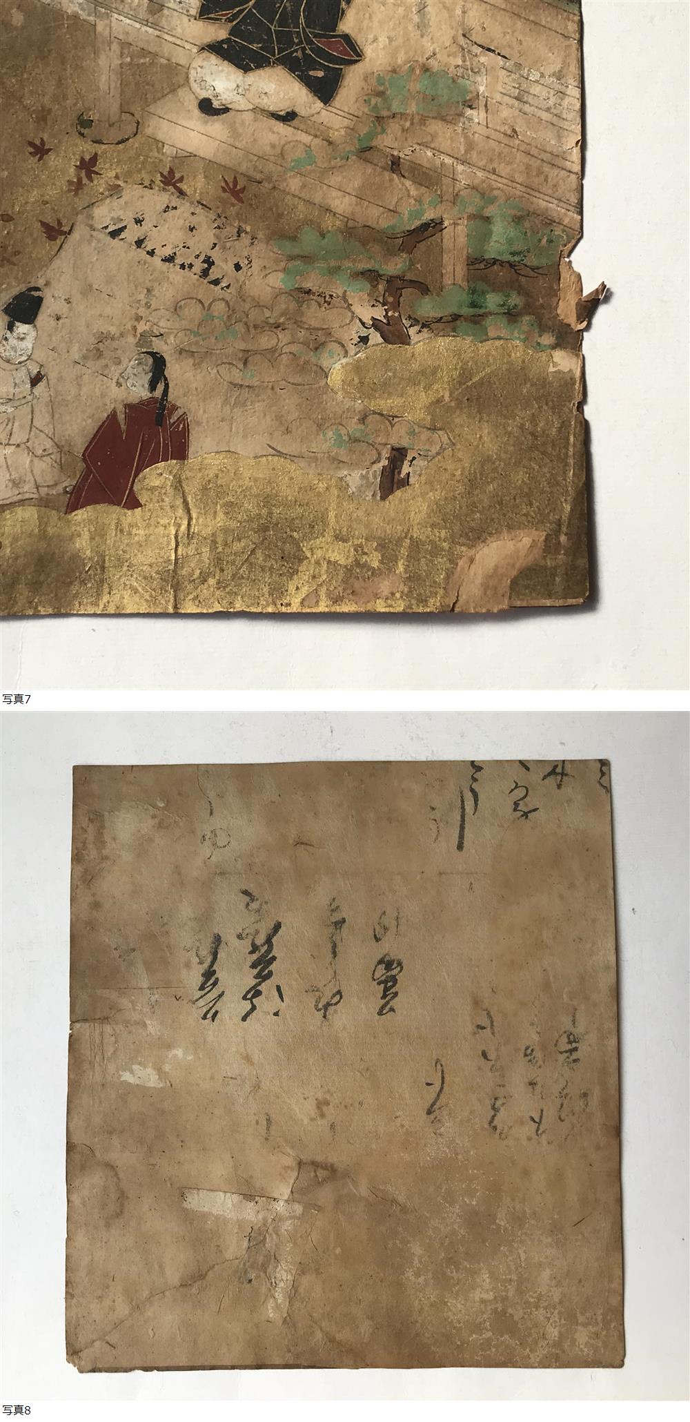 此商品圖像無法被轉載請進入原始網查看