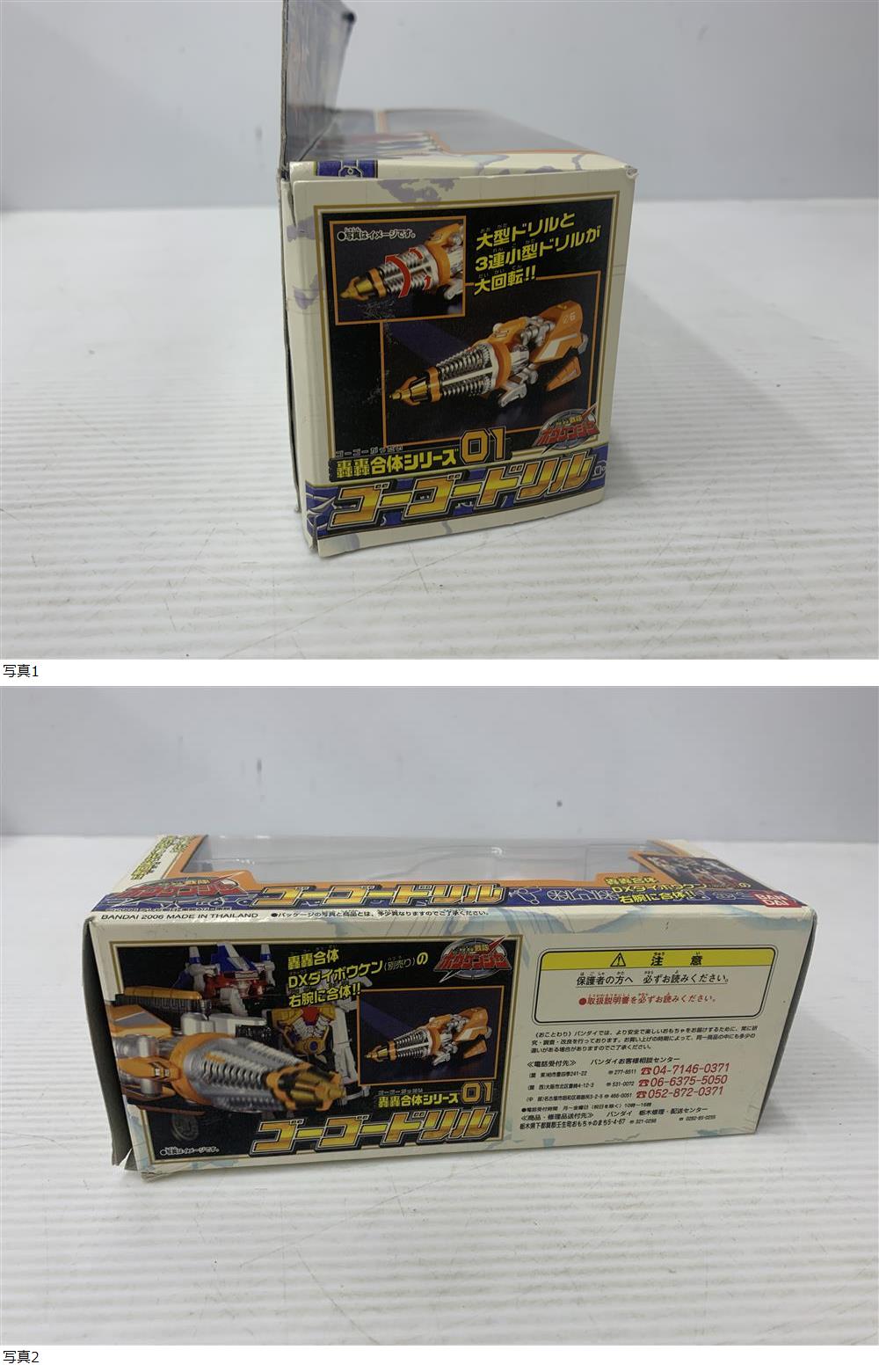 此商品圖像無法被轉載請進入原始網查看