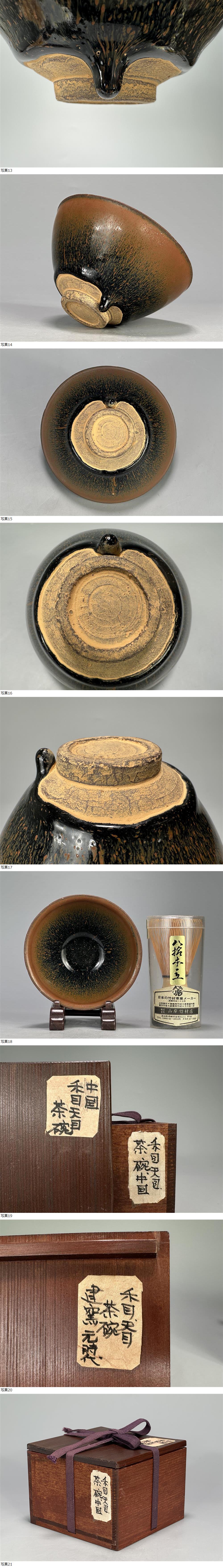 此商品圖像無法被轉載請進入原始網查看