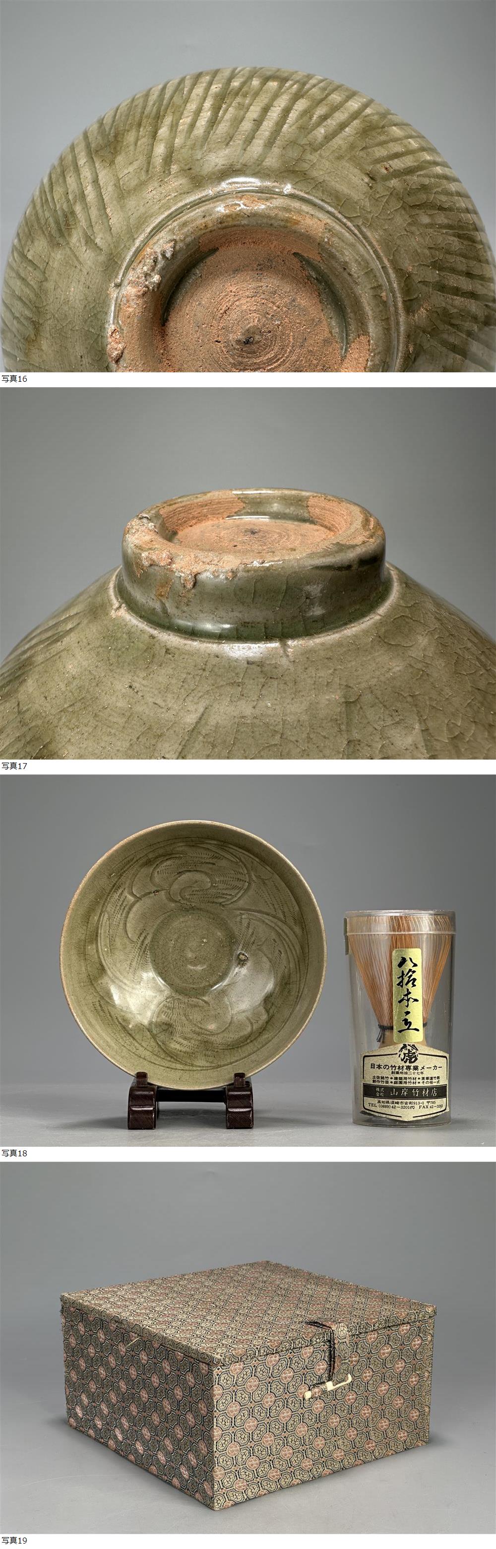 此商品圖像無法被轉載請進入原始網查看