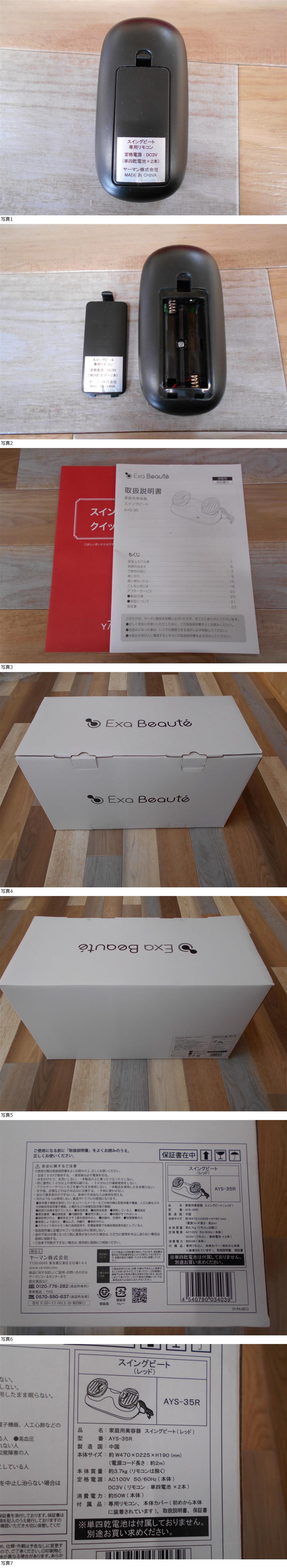 此商品圖像無法被轉載請進入原始網查看