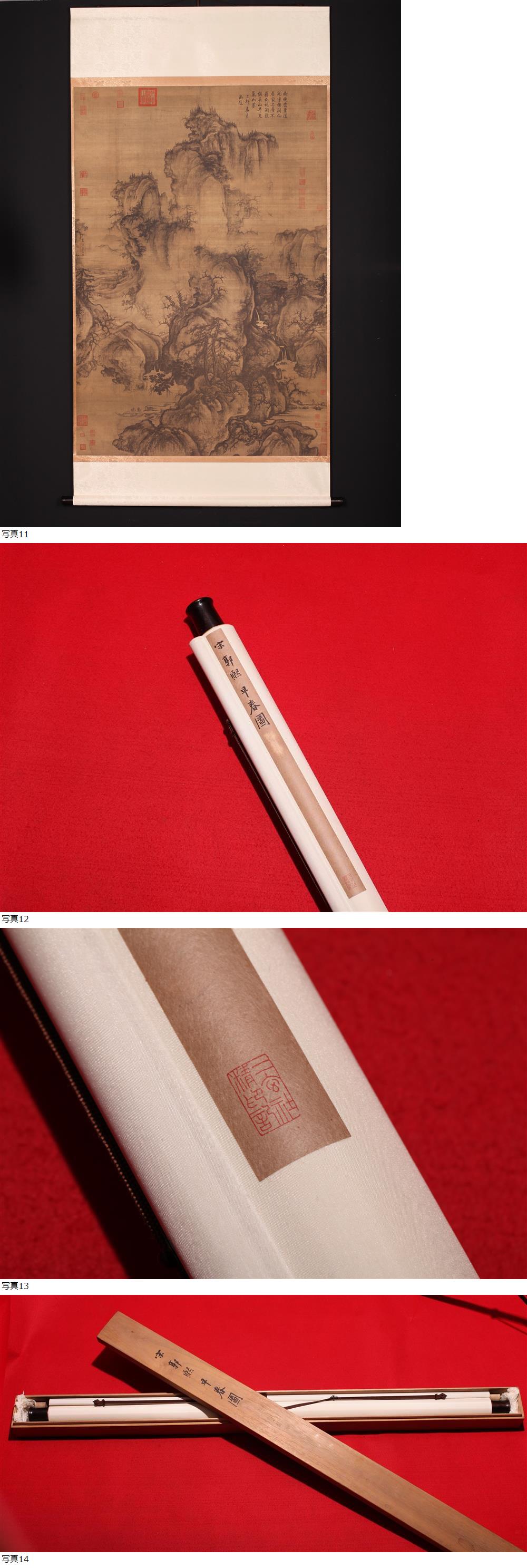 此商品圖像無法被轉載請進入原始網查看