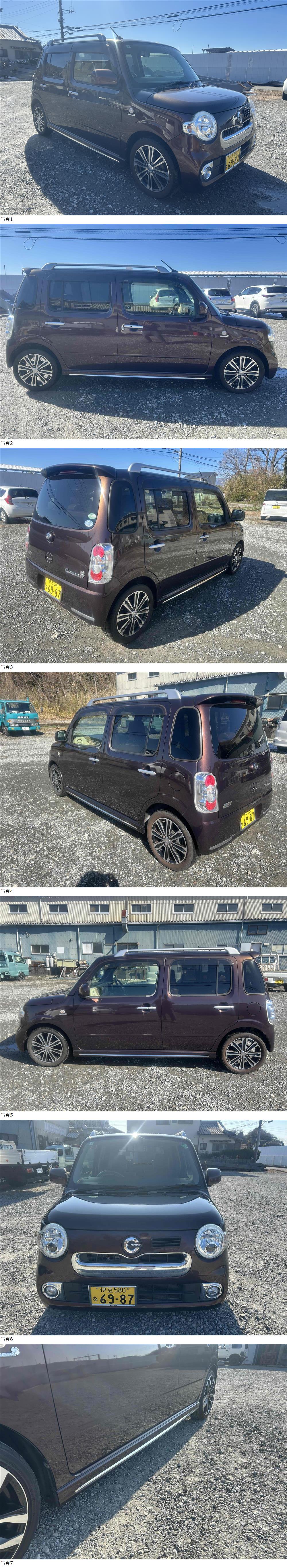 此商品圖像無法被轉載請進入原始網查看