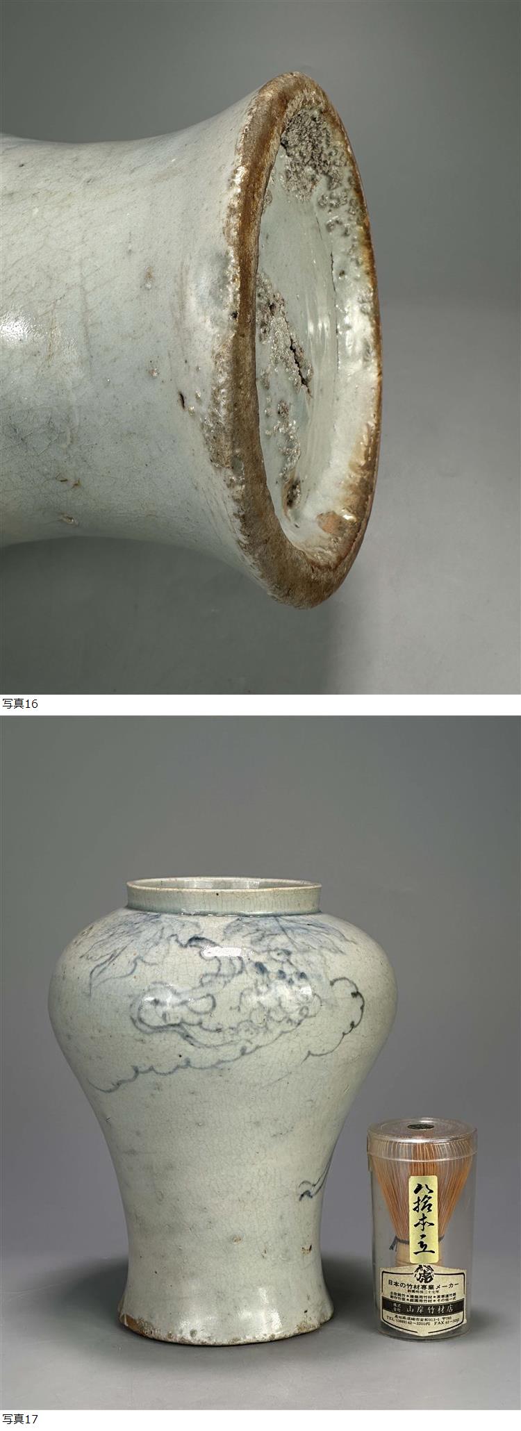 此商品圖像無法被轉載請進入原始網查看