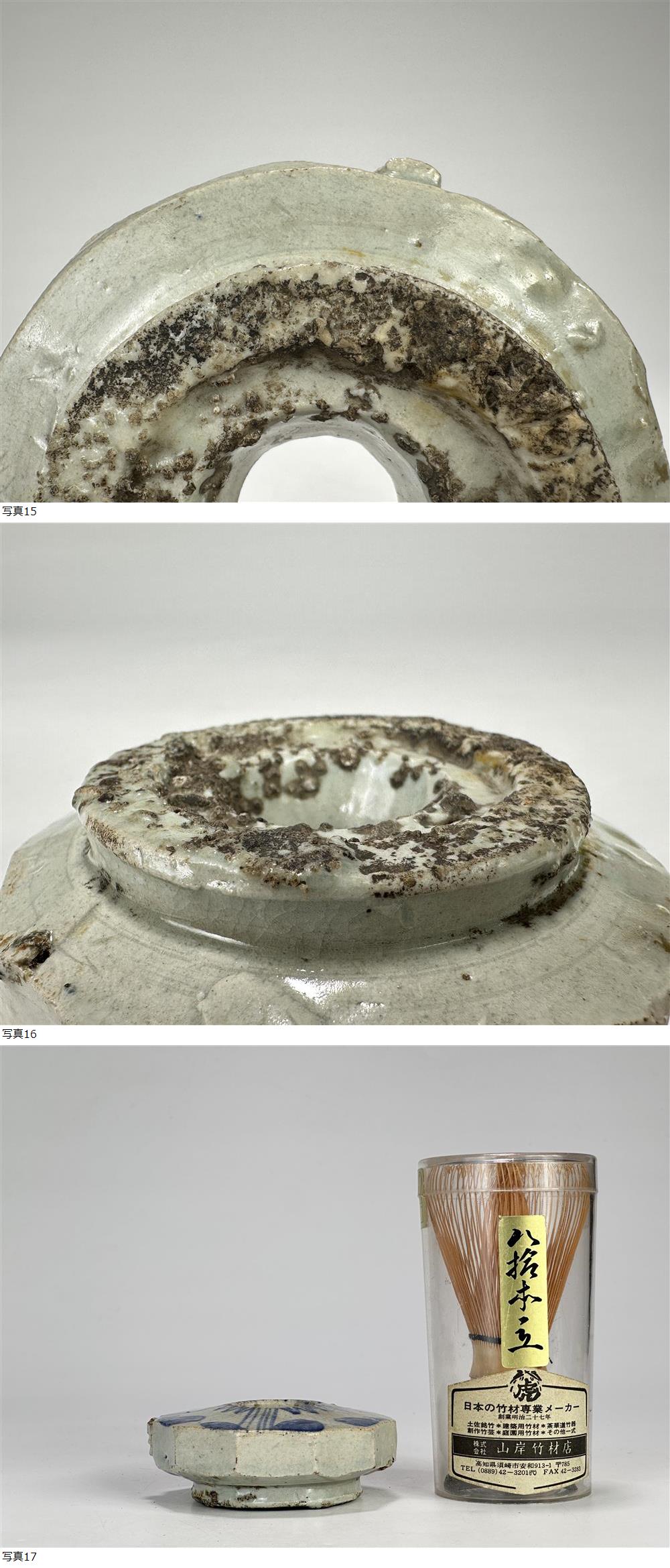 此商品圖像無法被轉載請進入原始網查看