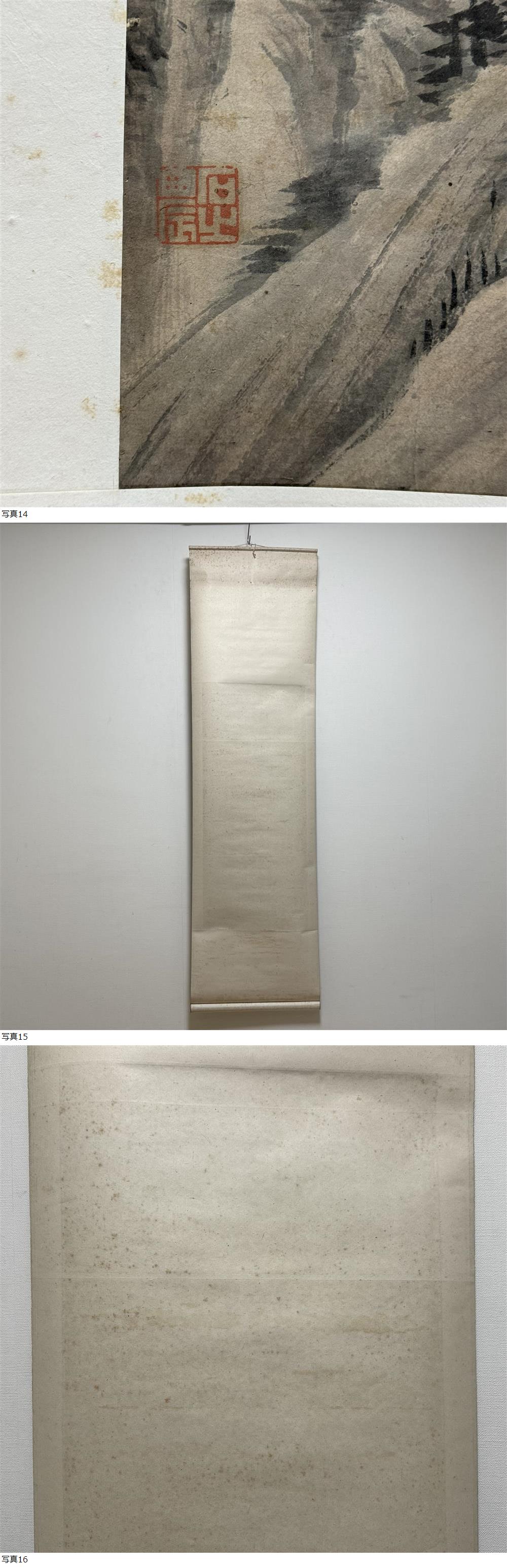 此商品圖像無法被轉載請進入原始網查看