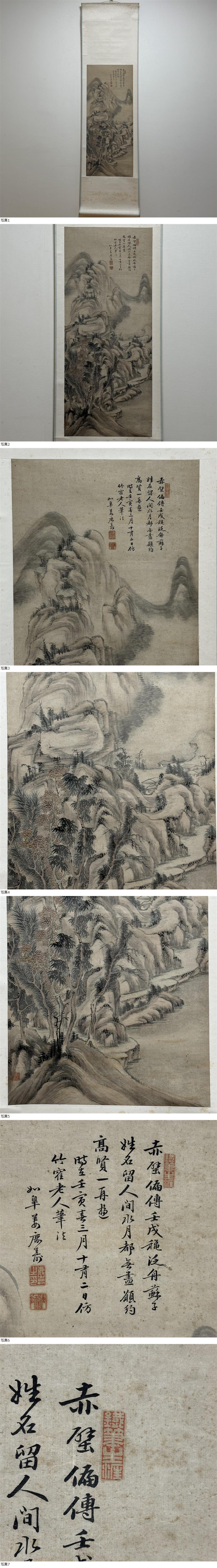 此商品圖像無法被轉載請進入原始網查看