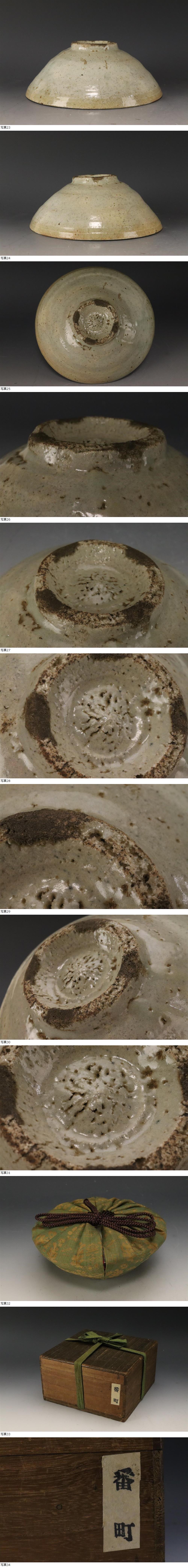 此商品圖像無法被轉載請進入原始網查看