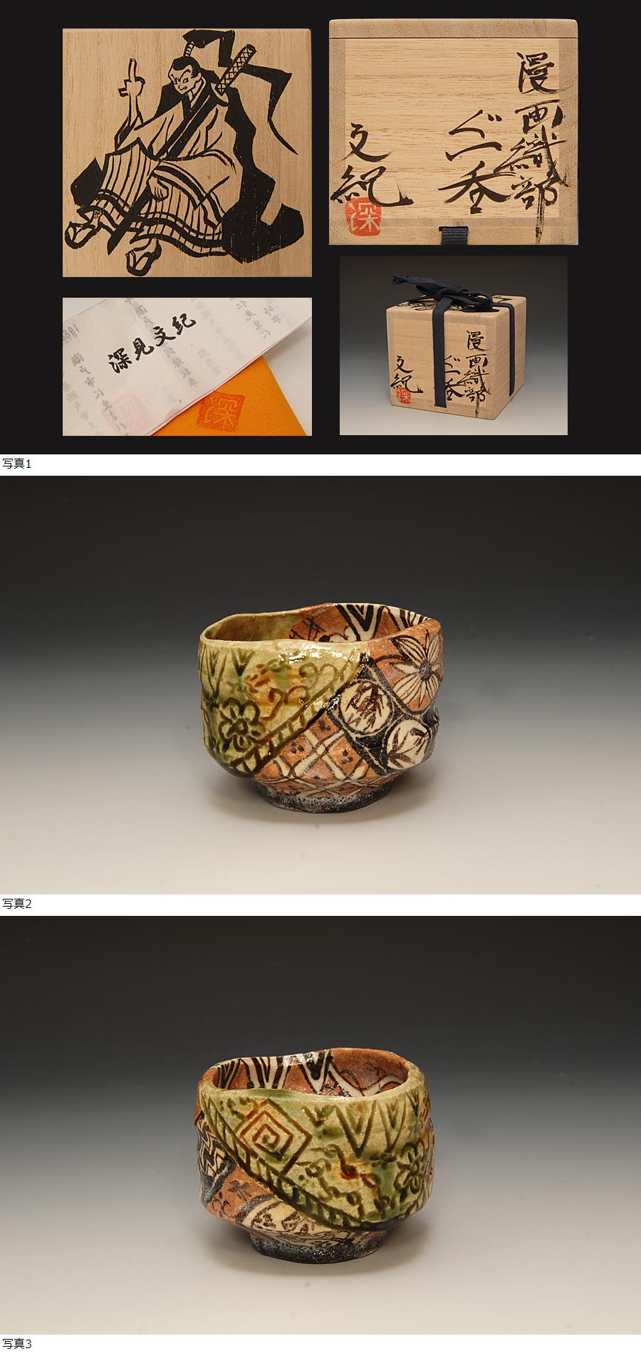 此商品圖像無法被轉載請進入原始網查看